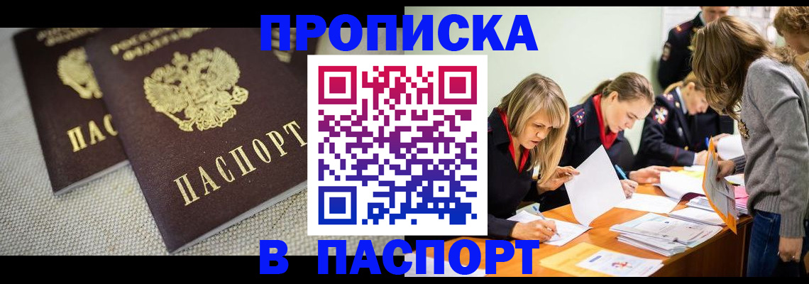 регистрация для дет. сада в Озёрах